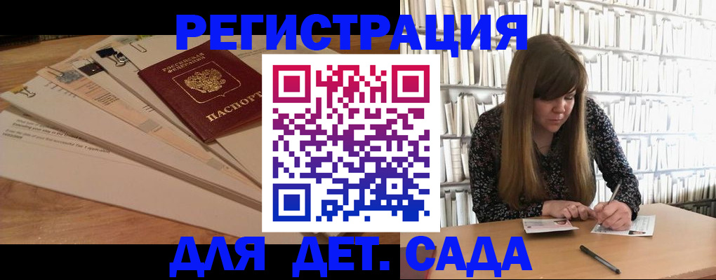 временная регистрация недорого в Янауле
