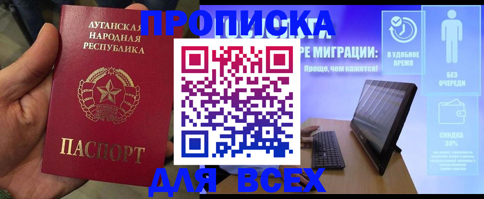 регистрация для школы в Янауле