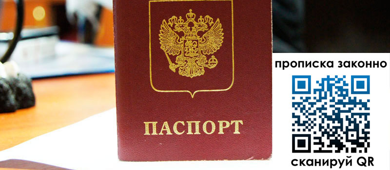 в Янауле height= регистрация в Янауле